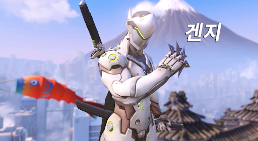 겐지 이미지