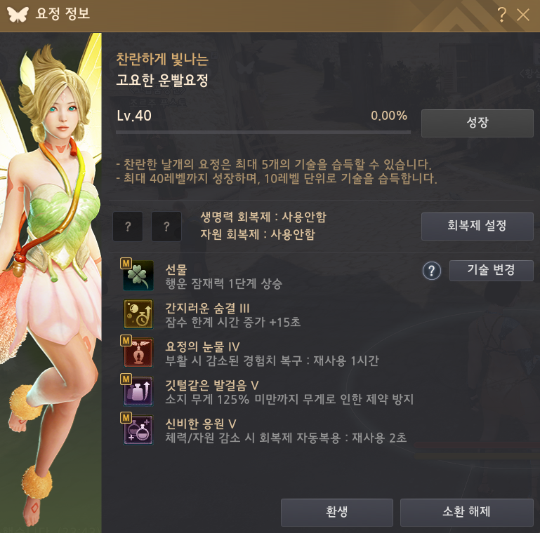 찬란한PC방 이미지