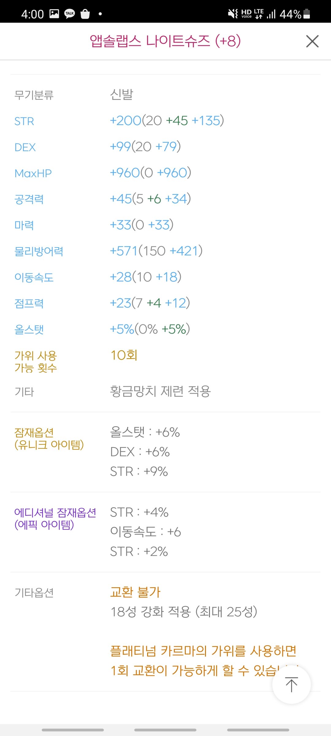 큐브PC방 이미지