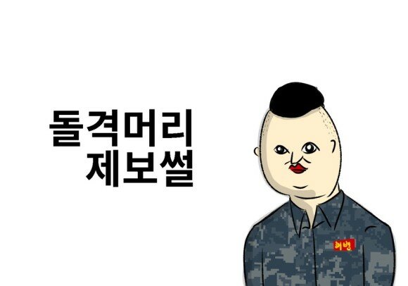 머리가하는이야기 이미지