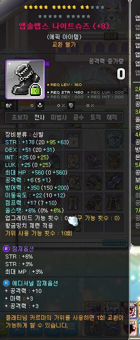 루나PC방 이미지