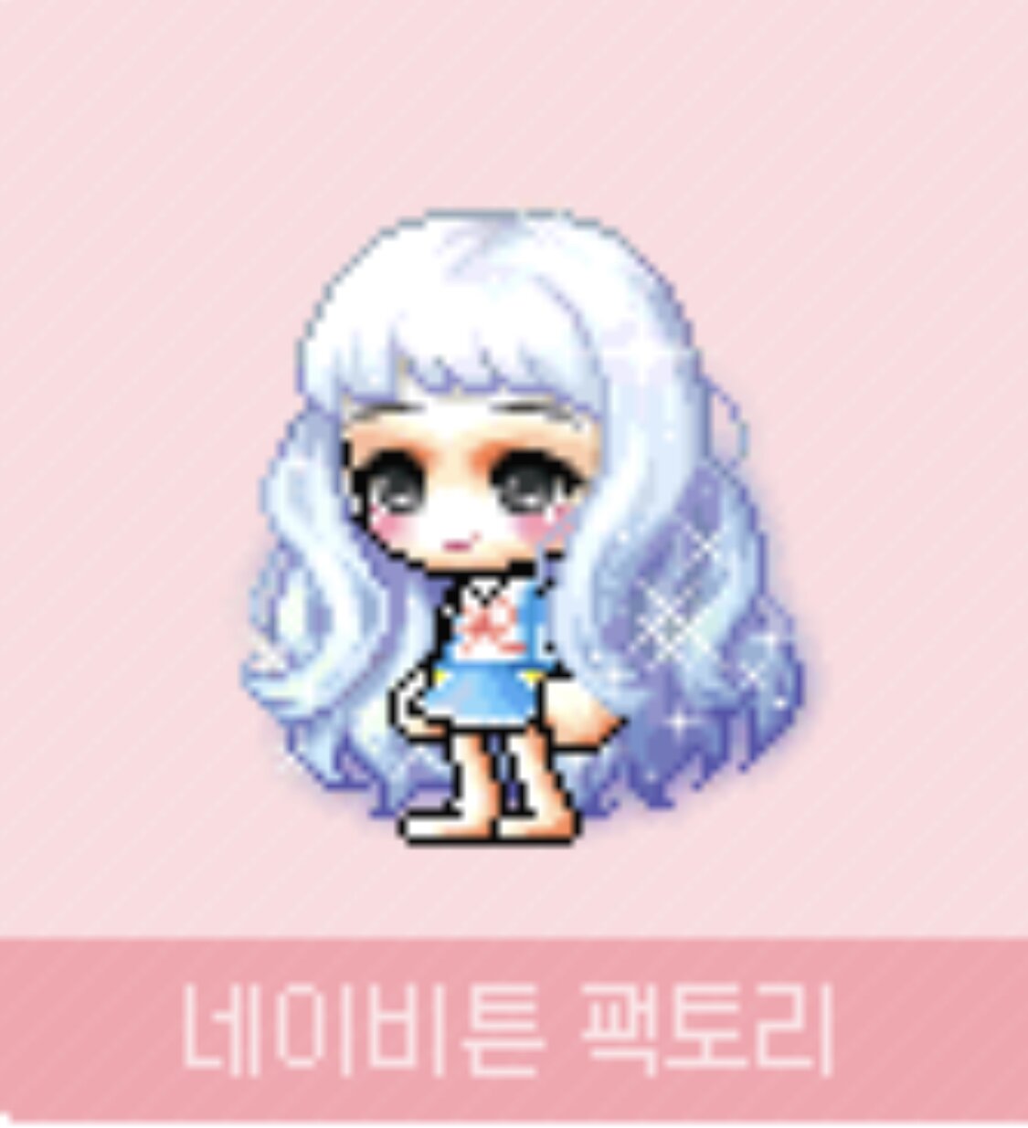메이플스토리 인벤 : 정보)5기 마라벨도 출시초기 욕 많이먹었다 - 메이플스토리 인벤 자유게시판 (구) 정보)5기 마라벨도 출시초기 욕 많이먹었다