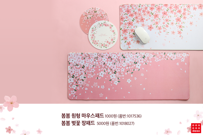 더 봄봄 이미지