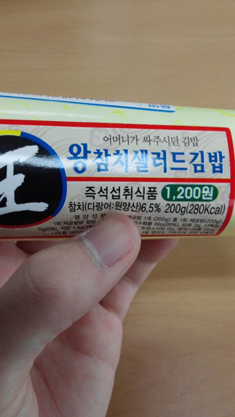 88김밥 이미지