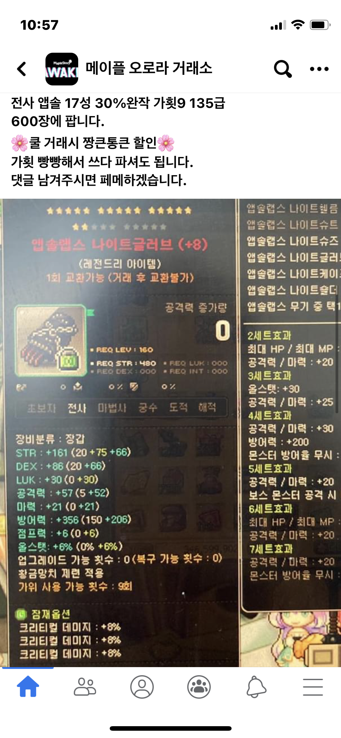 크크크PC방 이미지