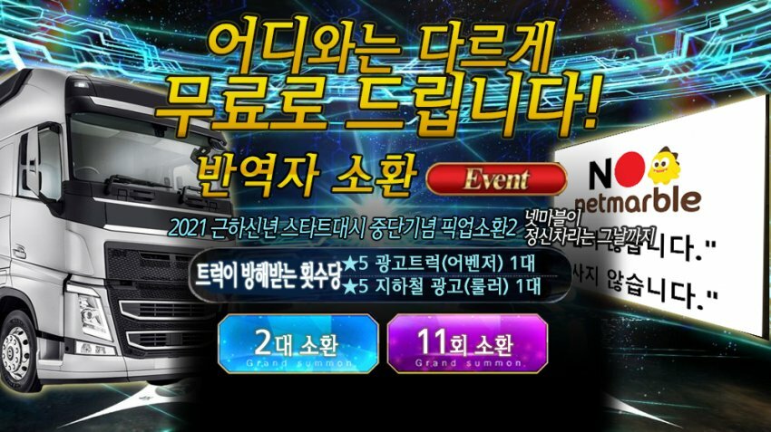 트럭스토리 이미지