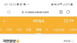 탄핵 올가미 벗어난 트럼프, 재기할 수 있을까