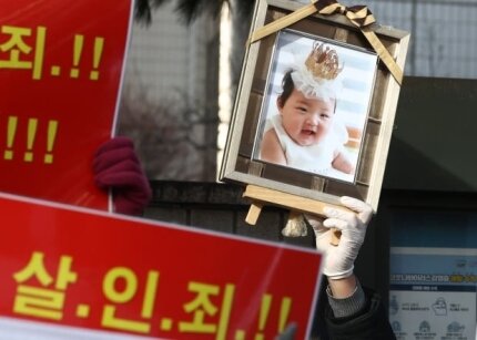 정인이 불쌍해서 입양했는데 양모가 무슨 죄가 있나요 - 오픈 ...