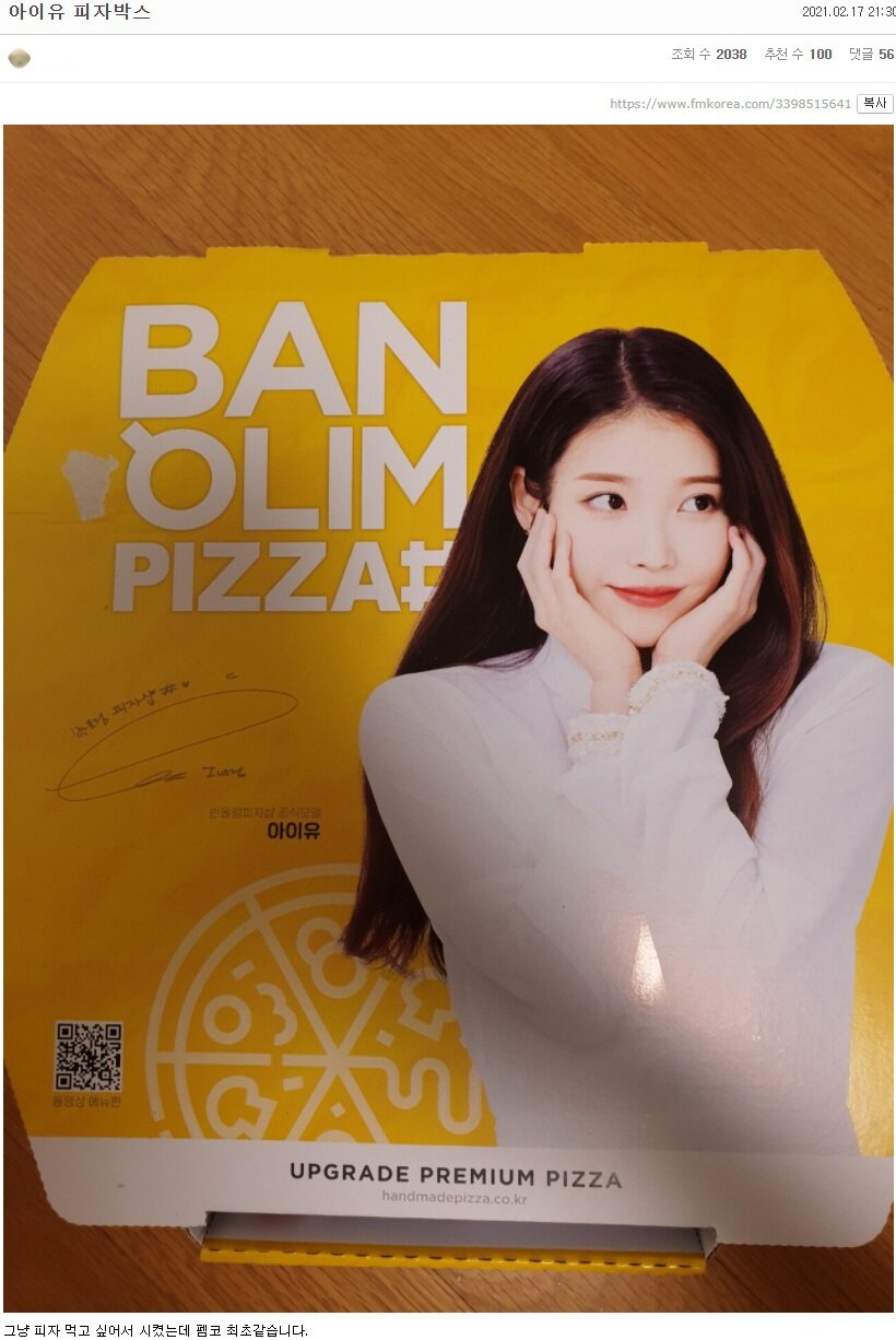 피자박스 이미지