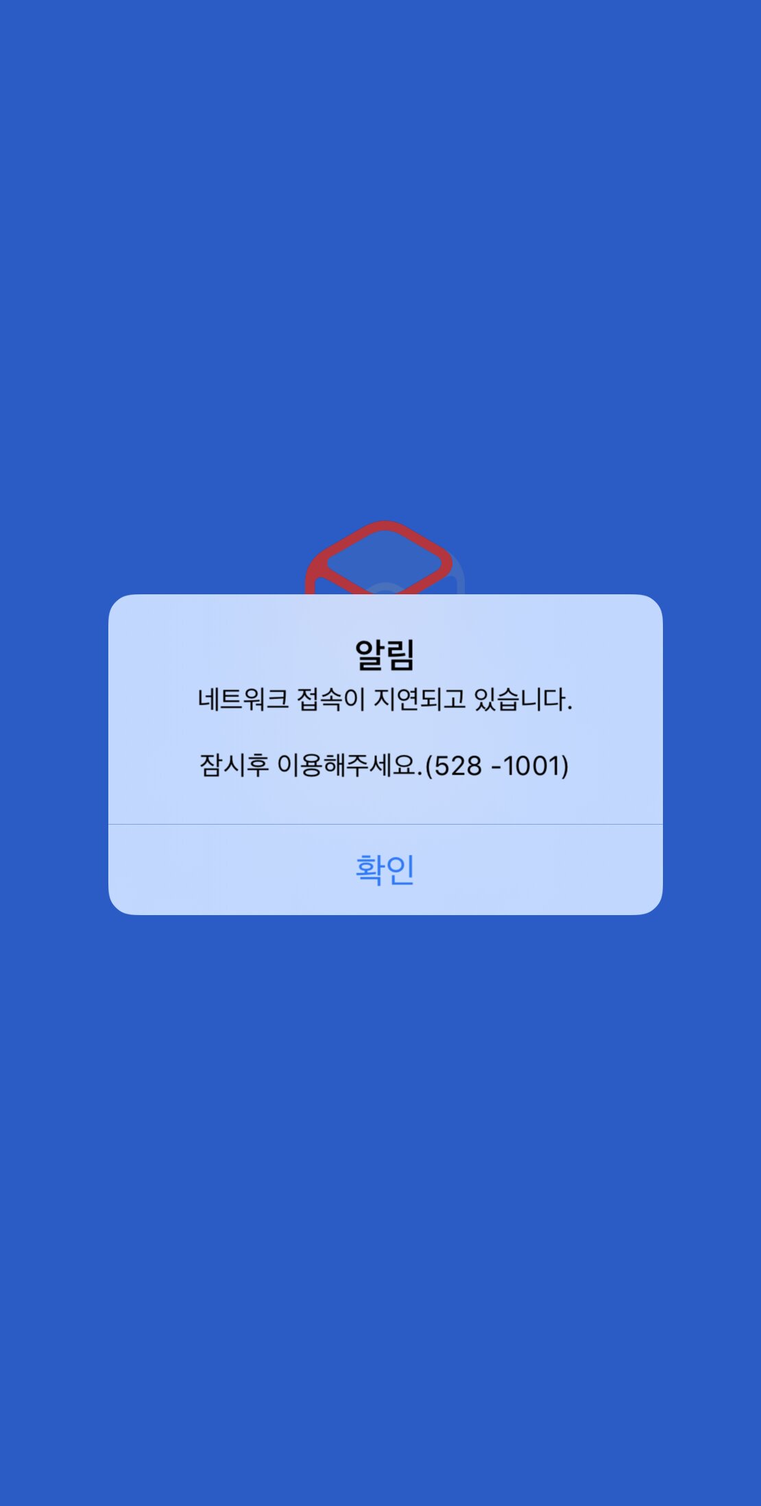 다날 암호화폐로 온오프라인 결제 가능 - 오픈이슈갤러리 - 인벤 다날 암호화폐로 온오프라인 결제 가능 - 오픈이슈갤러리