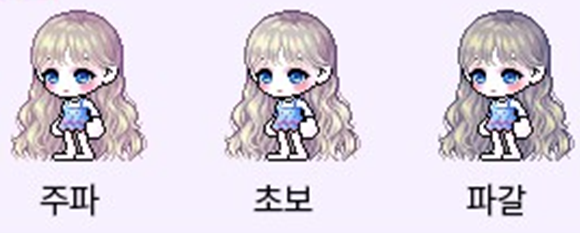 메이플스토리 인벤 : 뮬리 주파 vs 초보 vs 파갈 제발선택좀 - 메이플스토리 인벤 자유게시판 (구) 뮬리 주파 vs 초보 vs 파갈 제발선택좀