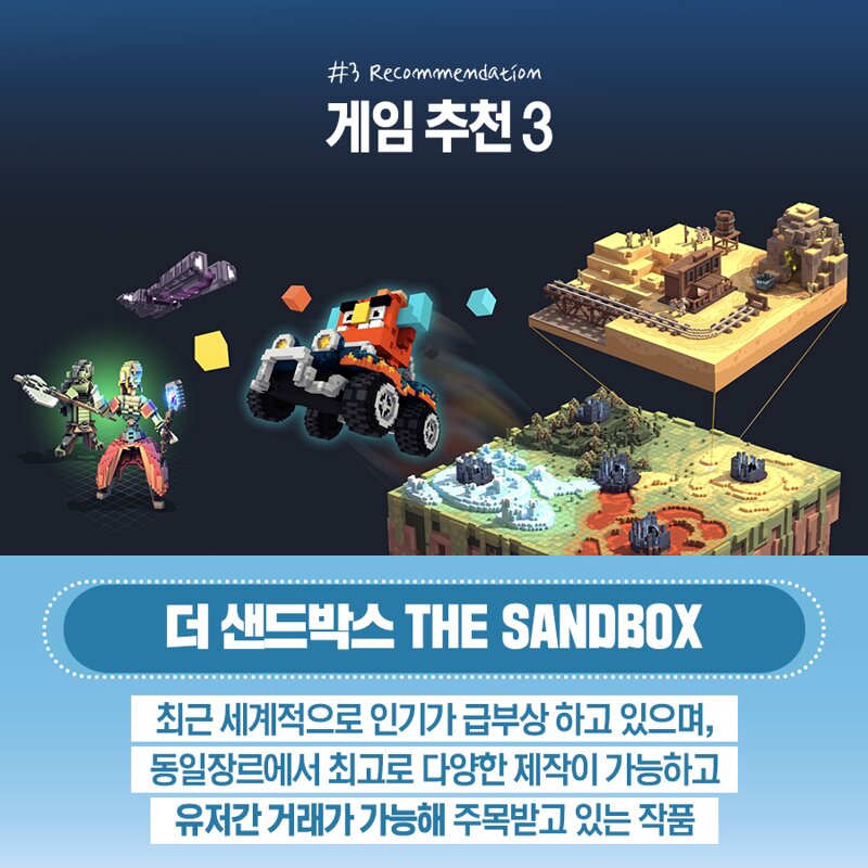 웹진 인벤 : 인기 샌드박스 게임 BEST4 모아보기 - 모바일게임어플 인기 샌드박스 게임 BEST4 모아보기