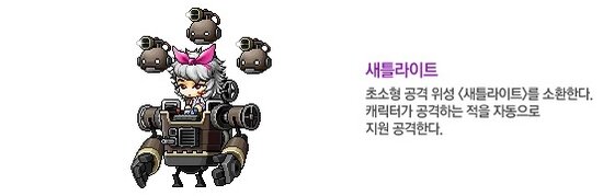 메카닉디젤 이미지