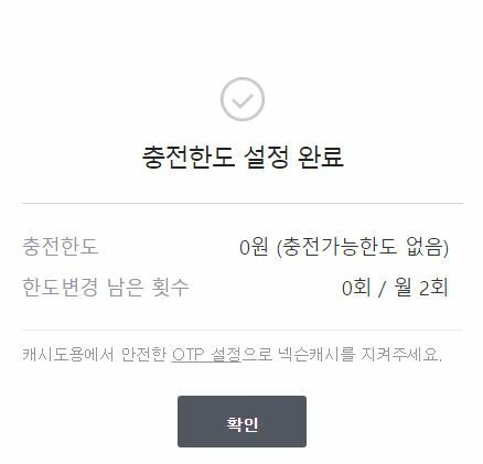 로샤스토리 이미지