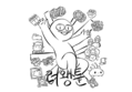 썸네일 이미지