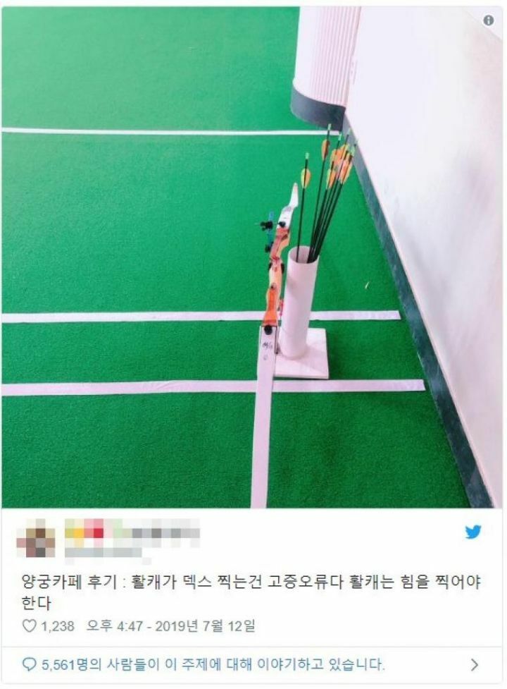 카페1251 이미지