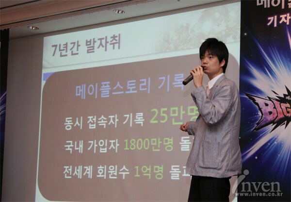빅뱅PC방 이미지