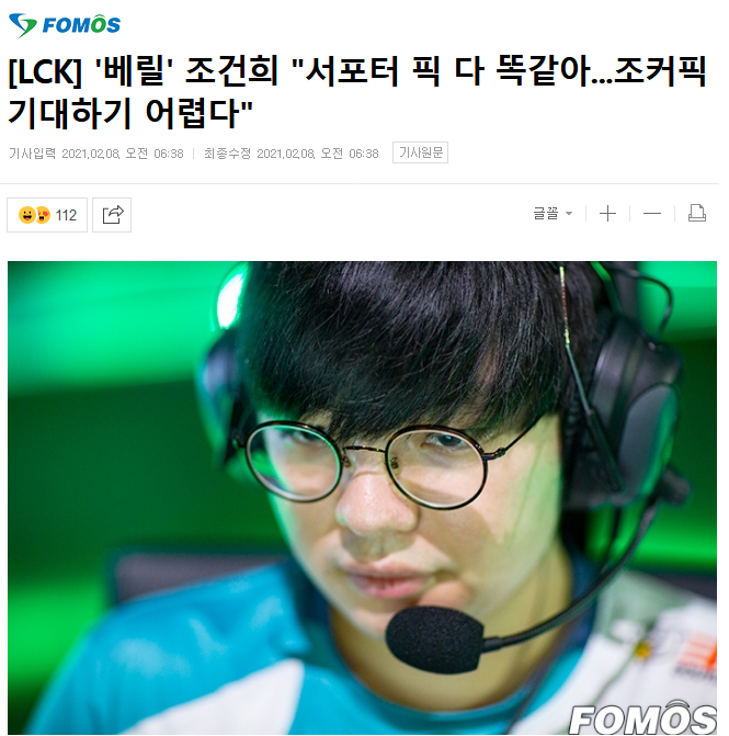 조커PC 이미지