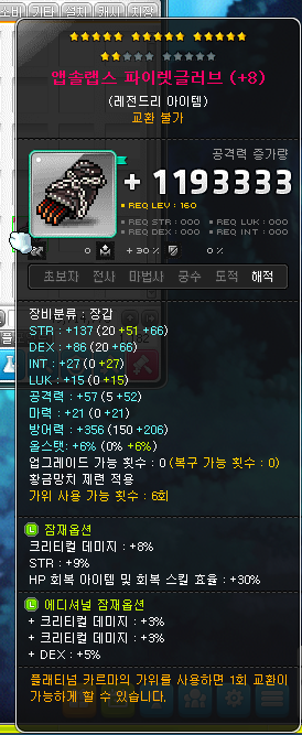 크크PC방 이미지