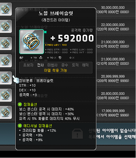 레레 이미지