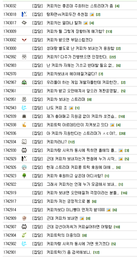 트럭메타 이미지