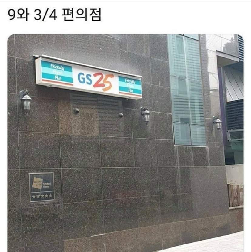 편의점 이미지