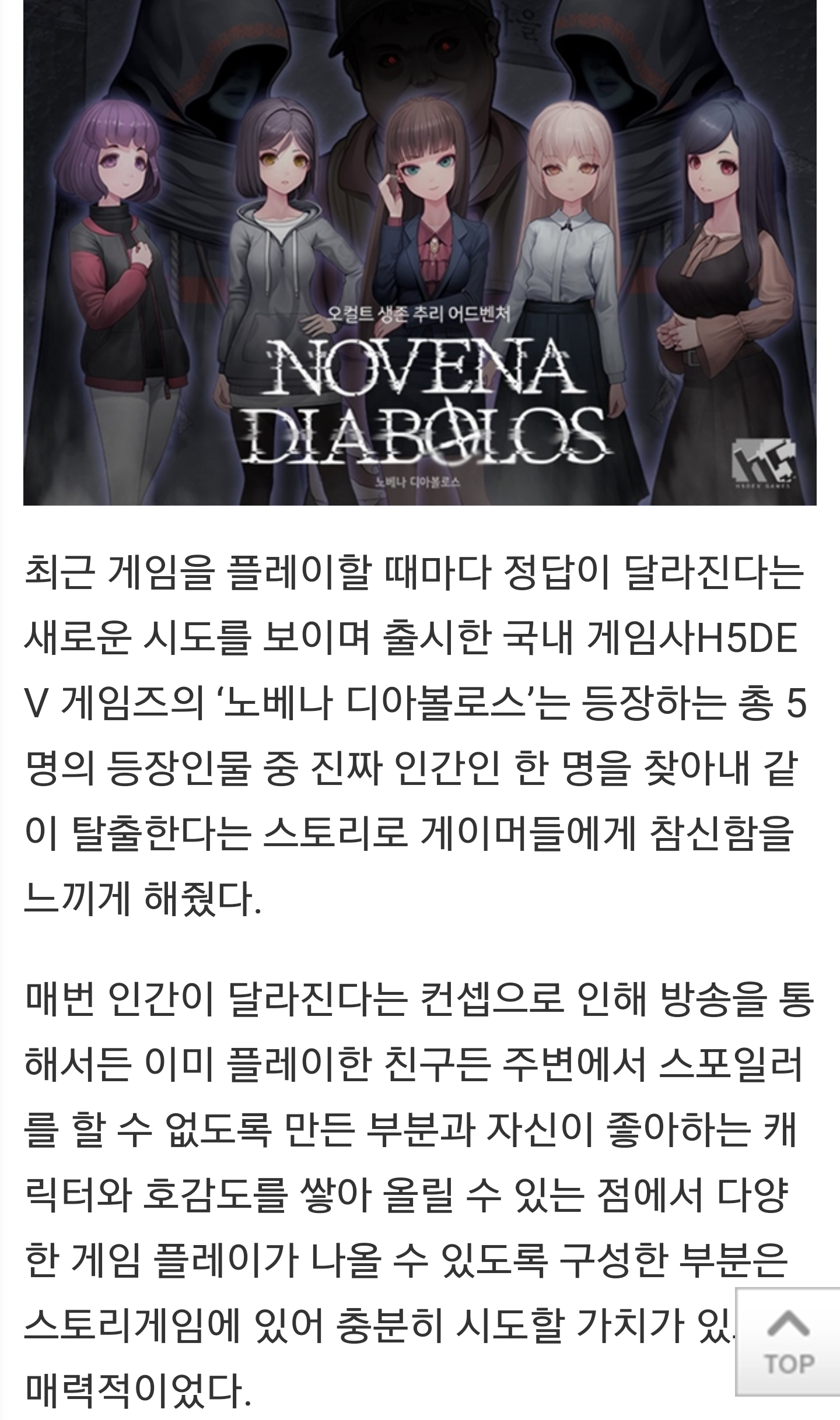 메이플스토리 인벤 : 구조선이 도착했습니다. - 메이플스토리 인벤 자유게시판