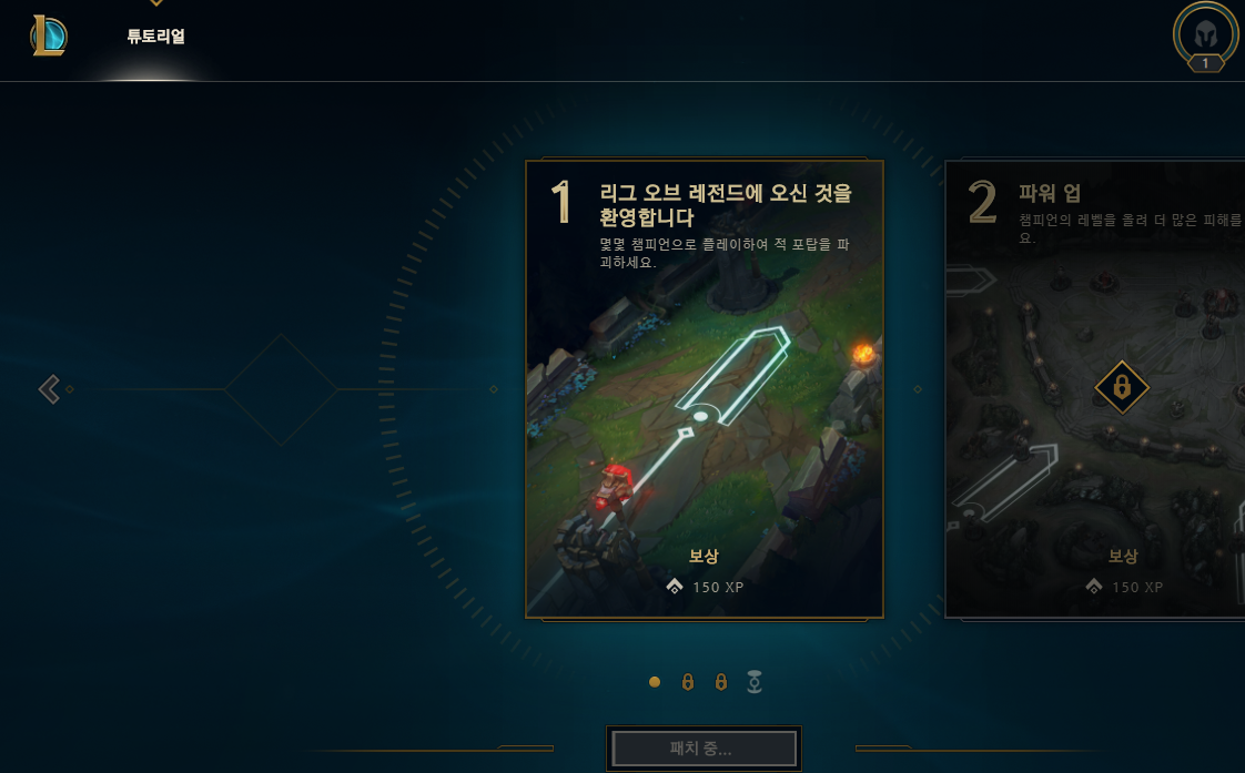 메이플스토리 인벤 : 누비 받아라 - 메이플스토리 인벤 자유게시판