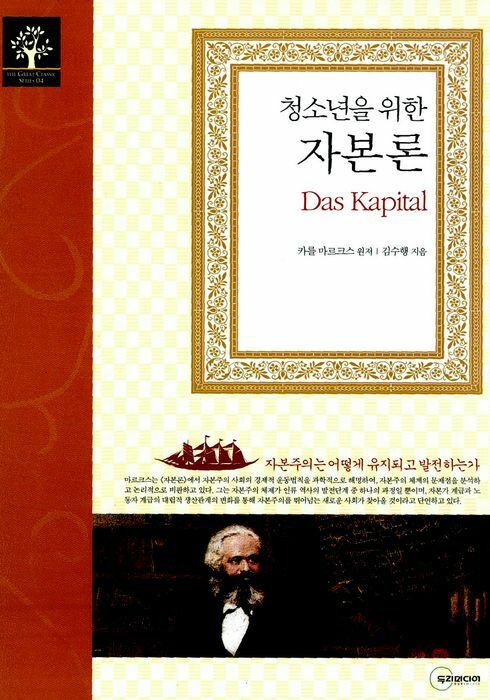 메이플서적 이미지