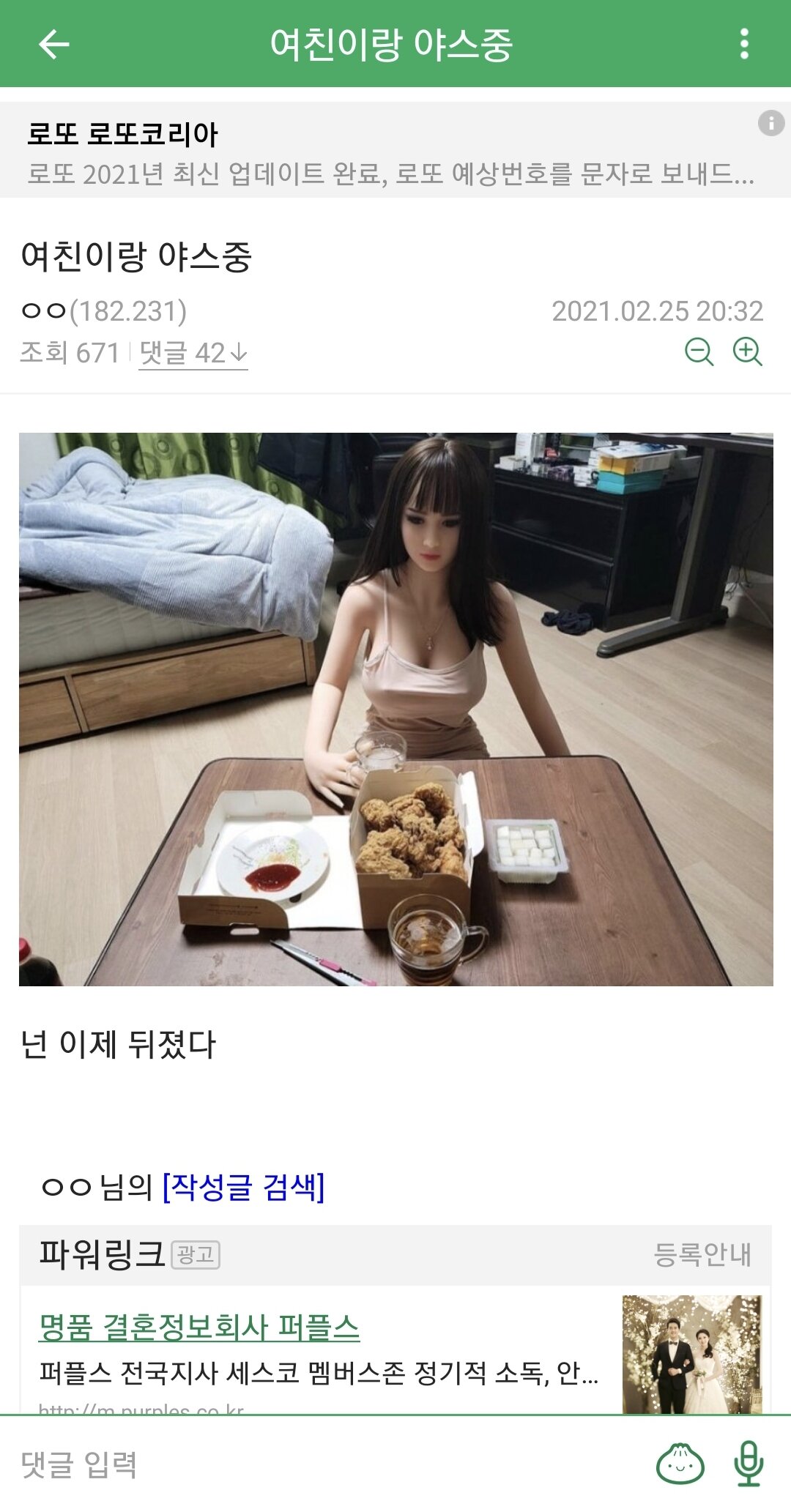 야스 이미지