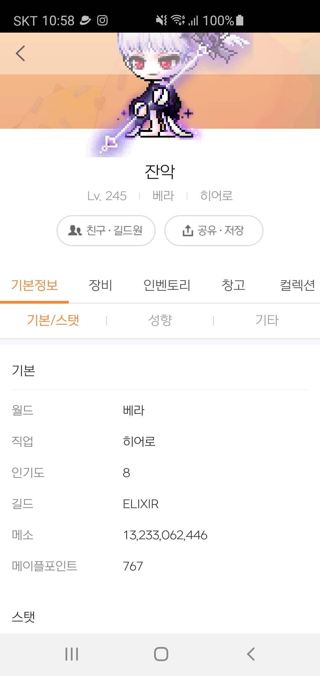 더킹피씨방 이미지