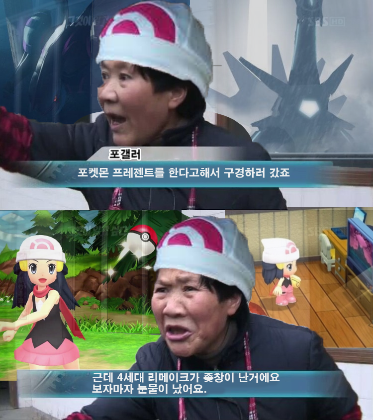 더 프레젠트 이미지