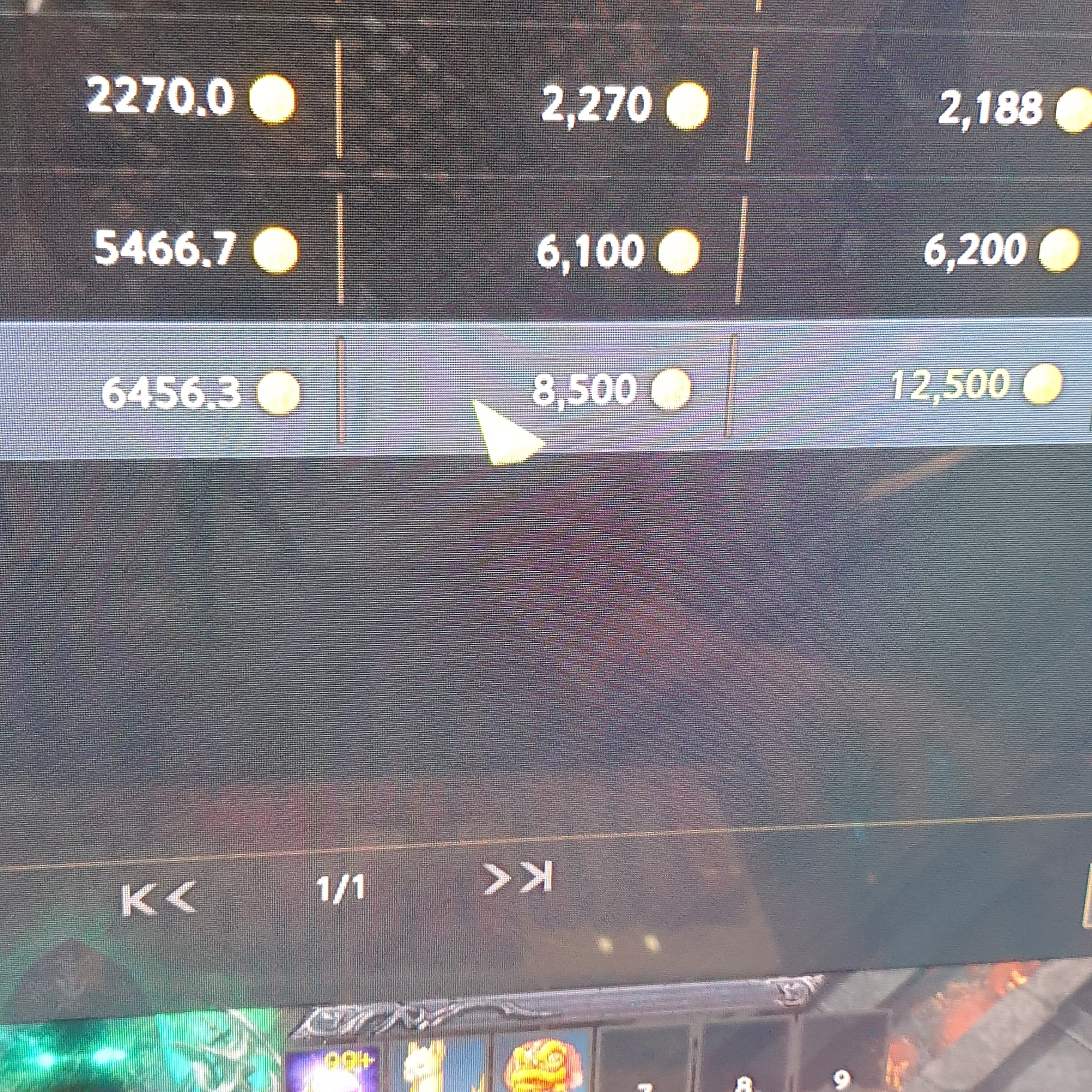 거래소 아바타 시세 보는법있나요? | 로아 인벤