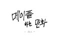 썸네일 이미지