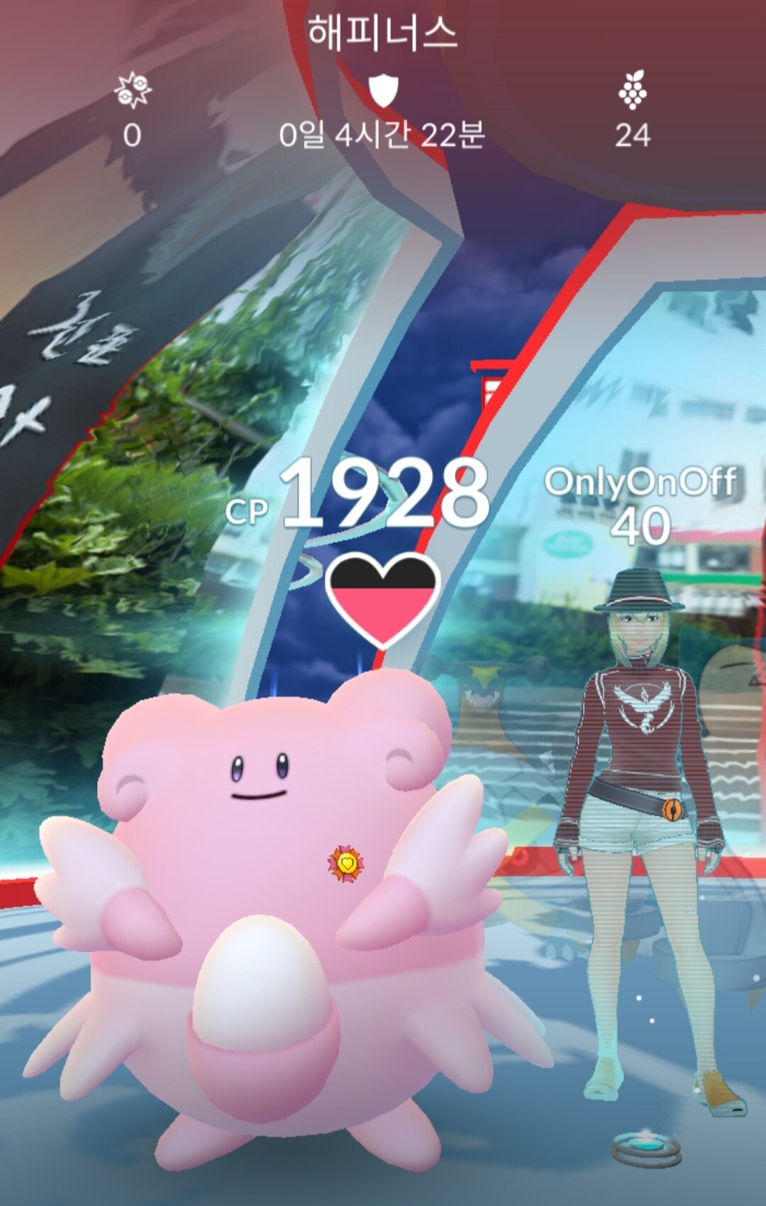 체육관 매크로 유저 신고 가능한가요?? | 포켓몬 고 인벤