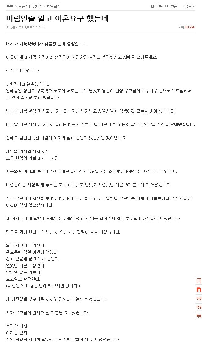 원본 크기로 보시려면 이미지를 클릭하세요.