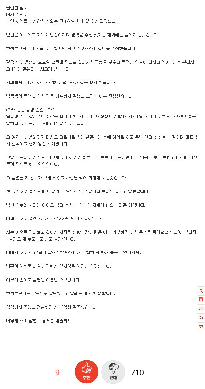 원본 크기로 보시려면 이미지를 클릭하세요.