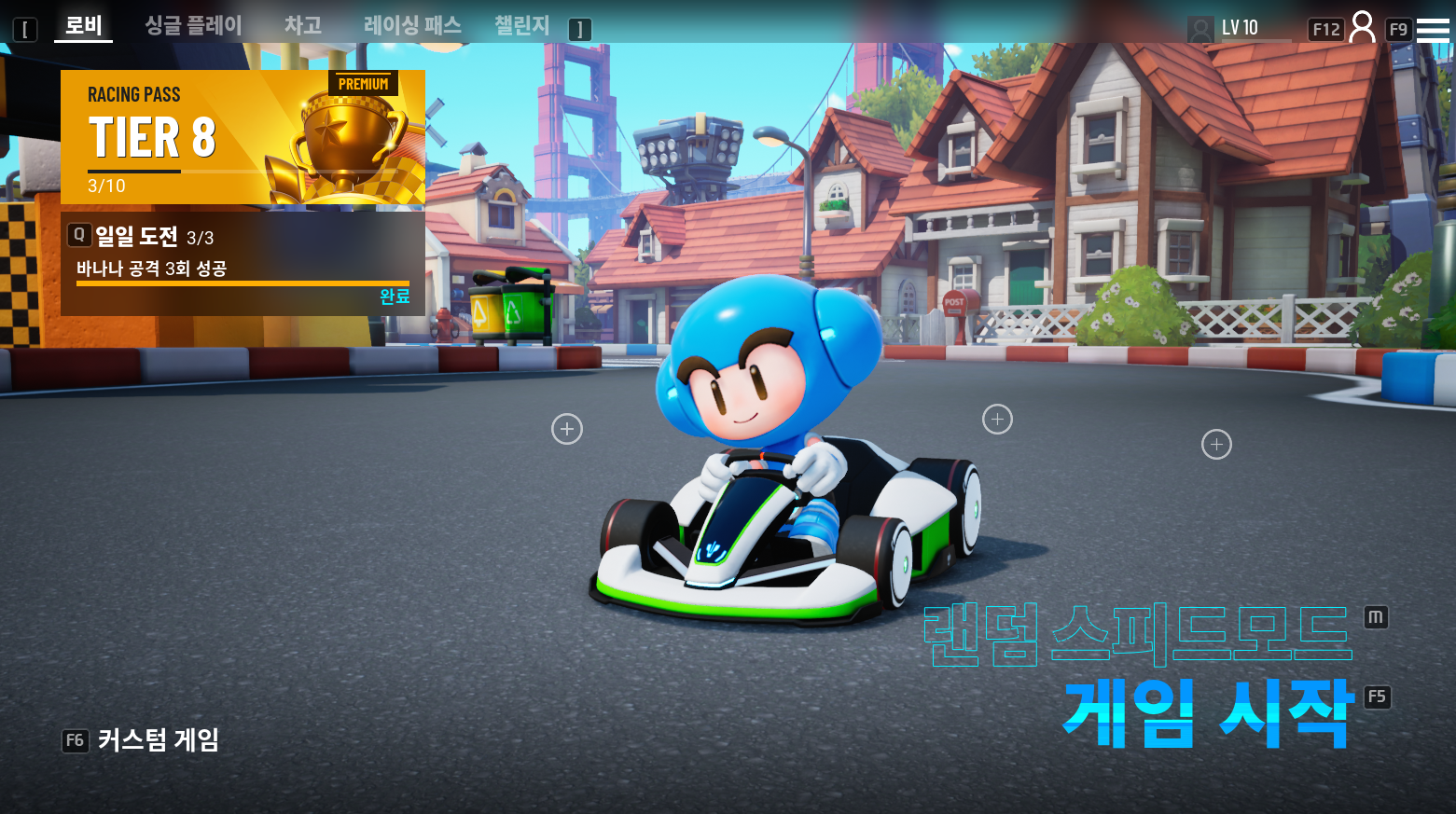 장문)넥슨이 투자를 안한게 아니고 | 메이플 인벤