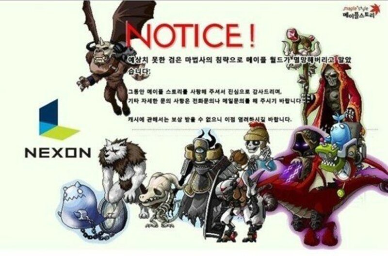 메이플스토리 인벤 : 메이플 섭종 리마스터 - 메이플스토리 인벤 자유게시판 (구) 메이플 섭종 리마스터