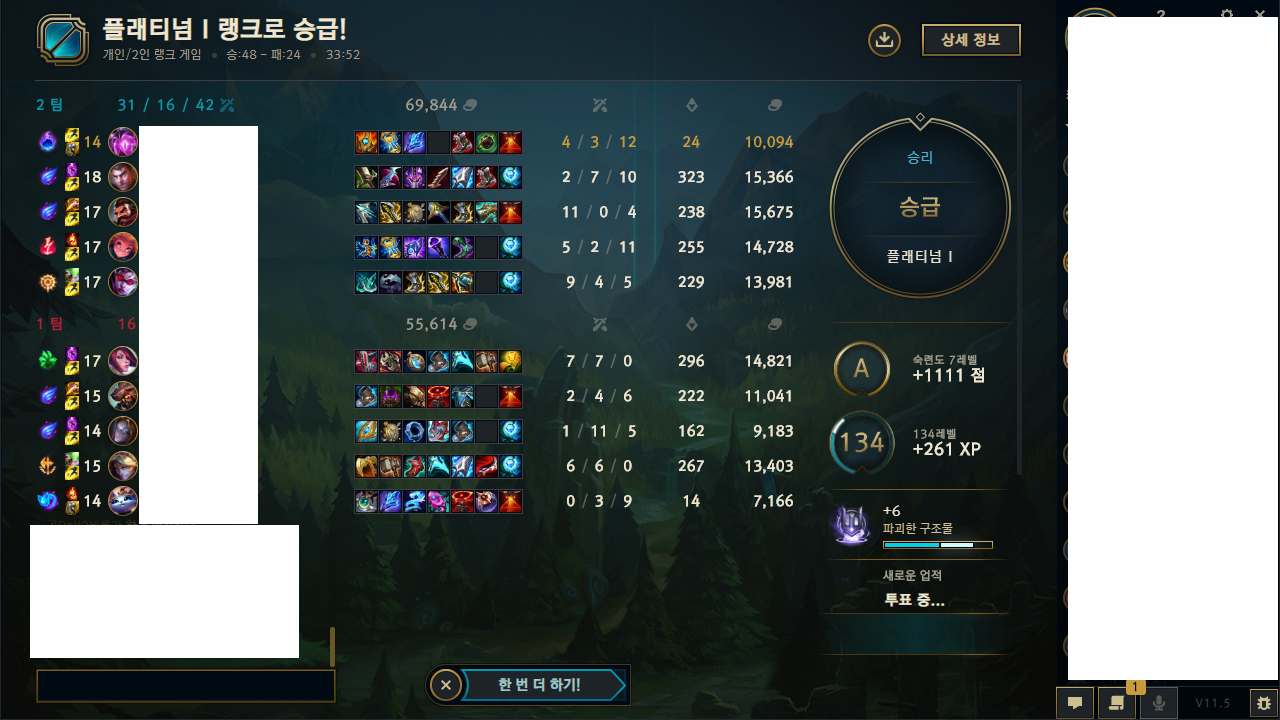 ZOO PC방 이미지