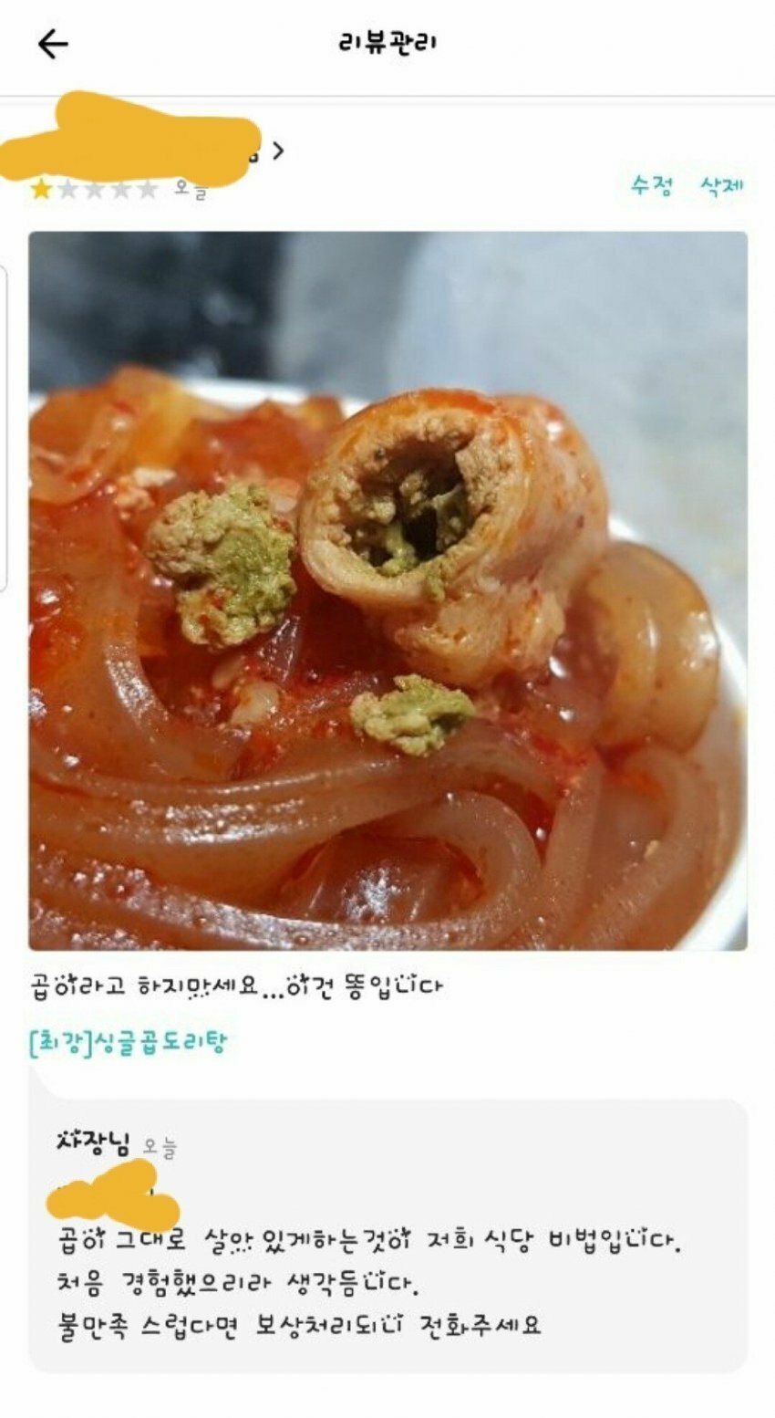 돈내고돈먹기 이미지