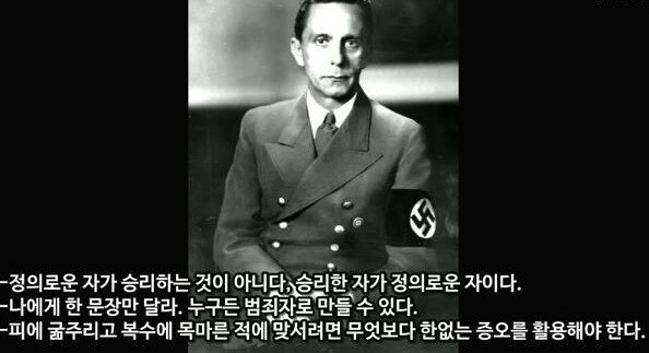 나는 기성용 ㅈㄴ 불쌍함 | 피파4 인벤