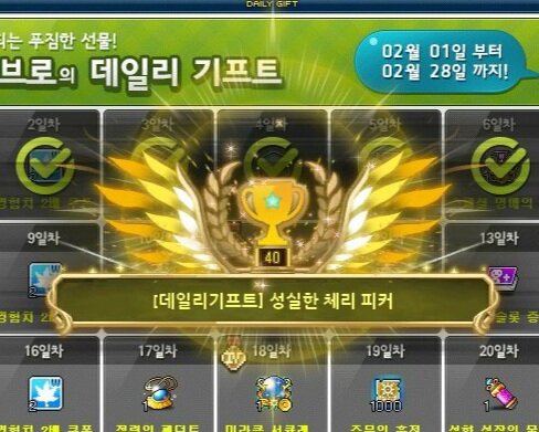 체리피씨방 이미지