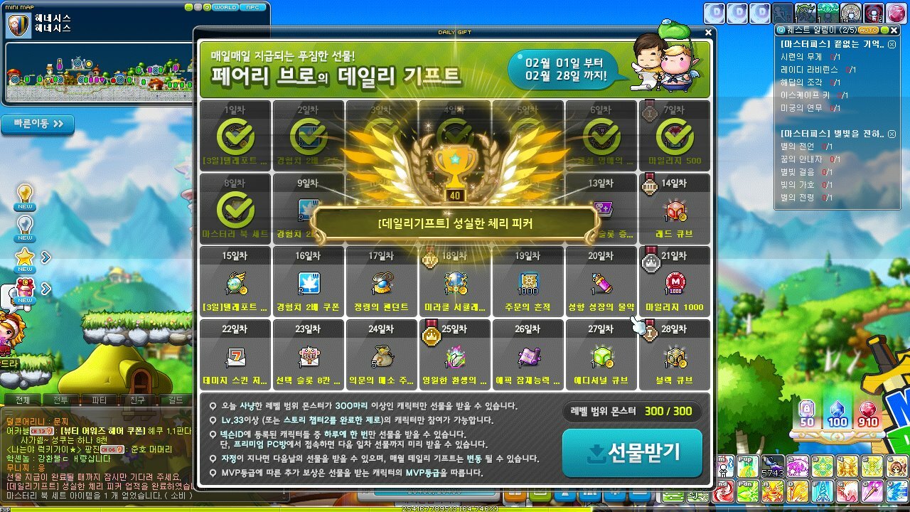 체리피씨방 이미지