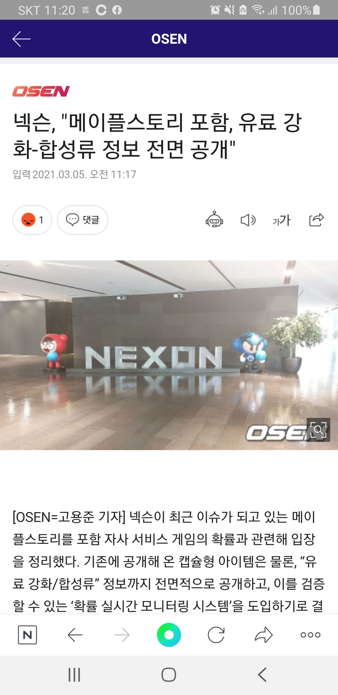 이츠카서비스 이미지