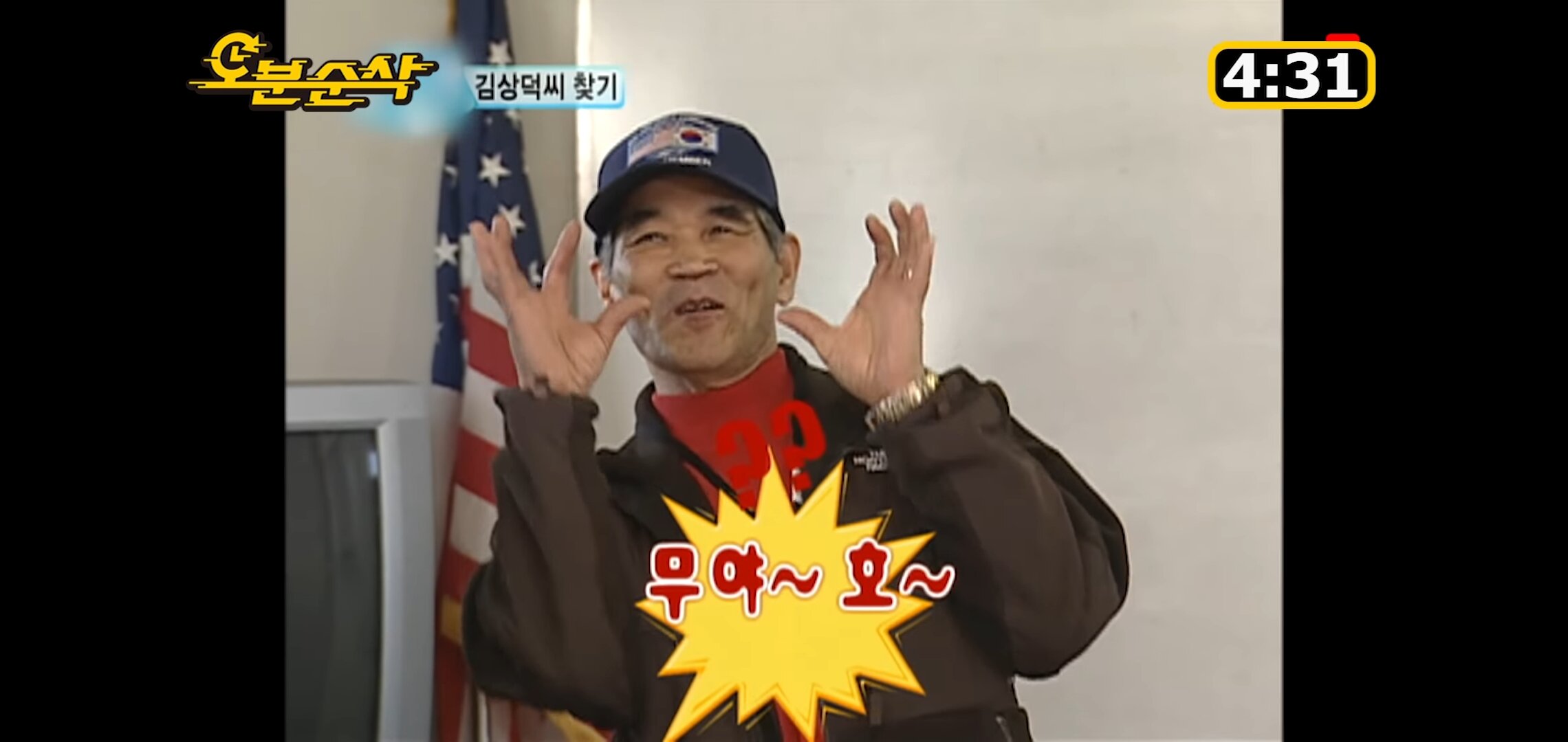 무야 이미지