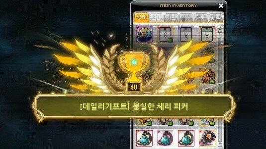 체리피씨방 이미지