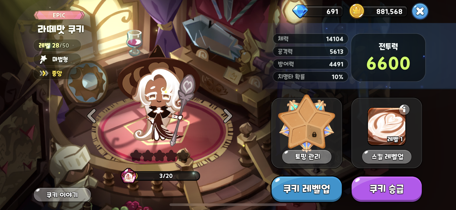 킹덤PC방 이미지