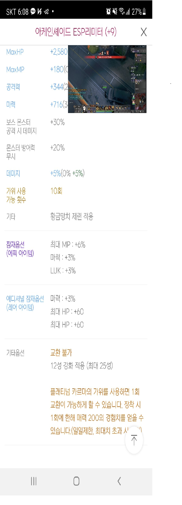 자유 | 커뮤니티 | 메이플스토리