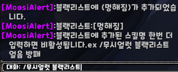 분석글] 무시얼럿과 밥비워치 | 와우 인벤